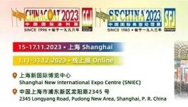 重磅駕臨！智能設備龍頭與您竭誠相約！