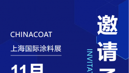 @所有人！?分散優、遮蓋強、更耐候的鈦白粉在這里！