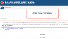 擎天材料、華江、宣偉共同認可！這家企業堅決不打“價格