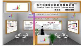 厲害了！號稱全球涂料領域之最！十幾萬人齊聚上海！