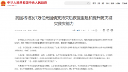 可部分替代鈦白粉！優(yōu)質(zhì)涂料“骨架”在這里！