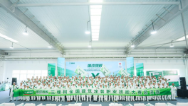 賦能工匠精神 助推企業高質量發展再上新臺階