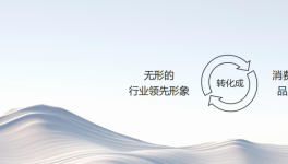 領先，始于洞見|嘉寶莉藝術涂料品牌升級！