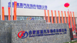 為奧迪、大眾等供貨！年產(chǎn)120萬套汽配產(chǎn)品項目竣工！