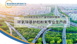為高速公路保駕護航！這家粉末企業(yè)廣受贊譽！