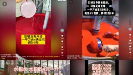 賣一噸虧一噸！化工多行業深陷“價格戰”！