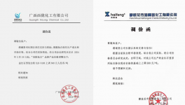 壟斷？合同作廢！鈦白粉“霸道”漲價(jià)！