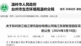 投資379600萬(wàn)！又一摩托企業(yè)上線(xiàn)噴漆線(xiàn)！