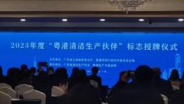 年銷(xiāo)售額持續(xù)增長(zhǎng)10%！這家化工企業(yè)再獲殊榮！