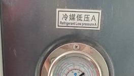 緊急提醒！這種設備需要馬上檢查！