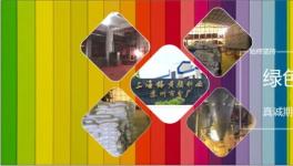 領(lǐng)跑行業(yè)！駱駝顏料打造綠色、科技、專業(yè)的供應(yīng)鏈體系！