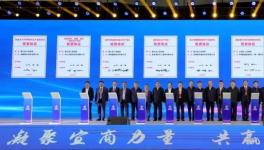 多個汽車零部件項目集中簽約！涉及數十億投資！