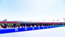 投資80億！光伏全產(chǎn)業(yè)項(xiàng)目進(jìn)度揭秘！