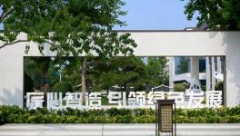 省委書記高度評價！這家涂料企業智能化工廠有何過人之處