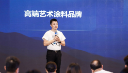 琺藍(lán)邸藝術(shù)涂料品牌升級(jí)！首推藝術(shù)極簡(jiǎn)美學(xué)概念