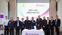 強(qiáng)強(qiáng)聯(lián)合 | 展辰&贏創(chuàng)戰(zhàn)略合作簽約，共譜未來新篇章