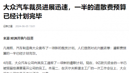 裁員20萬人！各行各業(yè)“塌方式”裁員！