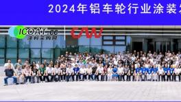 火爆！500多人齊聚！龍頭企業支招“訂單荒”！