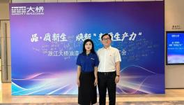 新產(chǎn)品，新理念！這家涂料龍頭開啟發(fā)展新篇章！