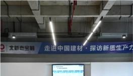 央媒實探！揭秘民族涂料領(lǐng)軍者新質(zhì)生產(chǎn)力背后的秘密！