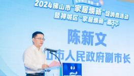 煥新啟幕、再獲殊榮！一站式家裝服務(wù)來了！