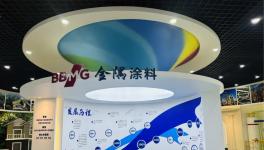 以“新質(zhì)”破局“內(nèi)卷”， 金隅涂料再飛躍！