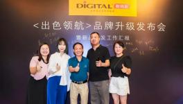 開啟建筑涂料新紀元！這家涂料企業帶來“銅墻鐵壁”！