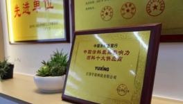 200種產品銷往30多個地區！顏料“小巨人”頗具影響力！