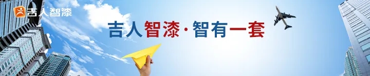 技術革新！又一種涂料將被取代！