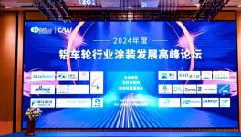 顏料團(tuán)聚、研磨效率低！這款智能化設(shè)備一站式解決！