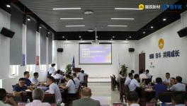 三十年伙伴關(guān)系邁向新里程！展辰新材與BYK攜手共創(chuàng)未來！