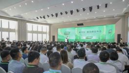 開創行業先河！三棵樹探索中國涂料未來之路！