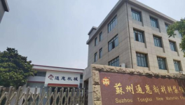 淘汰倒計時！美涂士、佐敦、PPG等點贊的設備在這里！