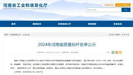 質(zhì)量標(biāo)桿！這家涂料企業(yè)做對了什么？