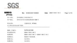 立邦、威士伯、PPG等外資龍頭點贊的產(chǎn)品來了！