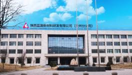 耐候、防腐蝕、抗污染！西北地區(qū)粉末龍頭助力“油轉(zhuǎn)粉”