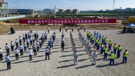 投資2億元！年產(chǎn)5萬(wàn)噸水性高分子合成樹(shù)脂項(xiàng)目開(kāi)工！