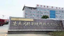 四度上榜！民族防腐涂料龍頭再次榮登100強(qiáng)！