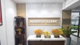 有何過(guò)人之處？巴德富、巴斯夫等力挺這家企業(yè)！