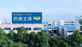 打破巴斯夫、PPG等外資壟斷！民族粉末龍頭進軍千億市場！