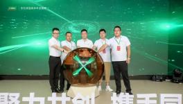 重大突破！三棵樹又發布新品了！