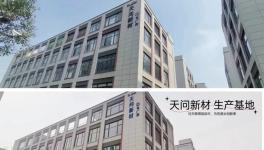 進口替代！國內僅此一家！涂料企業都關注的解決方案在這