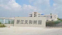 行業翹楚！浙江天和打造國內一線色漿和樹脂品牌！