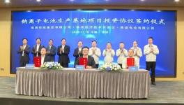 打造全球最大！比亞迪再投100億建廠！