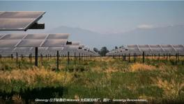 投資14億美元！這個“全球最大”儲能項目啟動！