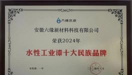 業績暴增32%！民族涂料領軍者這樣抗內卷！