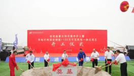 投資40億！儲能+風電一體化項目開工！