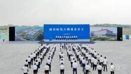 60億！寧德時代又一動力電池項目開工！