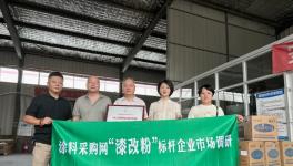 成本低、涂布率高！這家“漆改粉”標桿企業榮登百強榜！