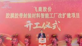 沒訂單！大量化工企業集體“轉型”！